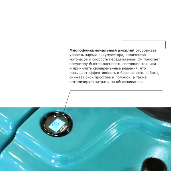 Самоходная тележка с платформой PROLIFT PRO SRT25 HV Market
