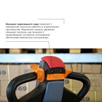 Самоходная тележка с платформой PROLIFT PRO SRT25 HV Market