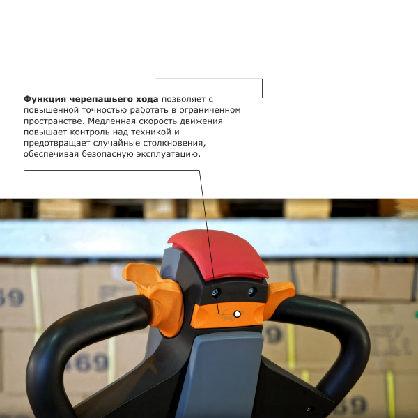 Самоходная тележка с платформой PROLIFT PRO SRT30 HV Market