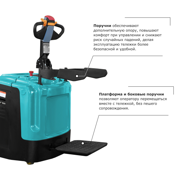 Самоходная тележка с платформой PROLIFT PRO SRT30 li-ion HV Market