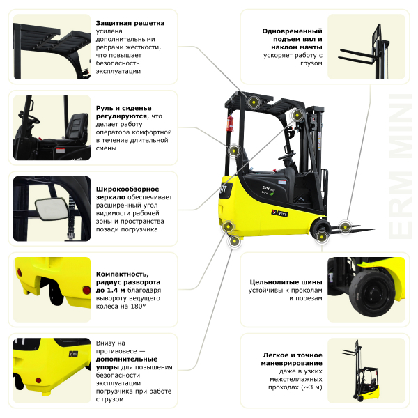 Электрический мини-погрузчик YETT ERM10 mini li-ion M350 HV Market