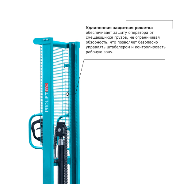 Ручной штабелер PROLIFT PRO TRV 1016 HV Market