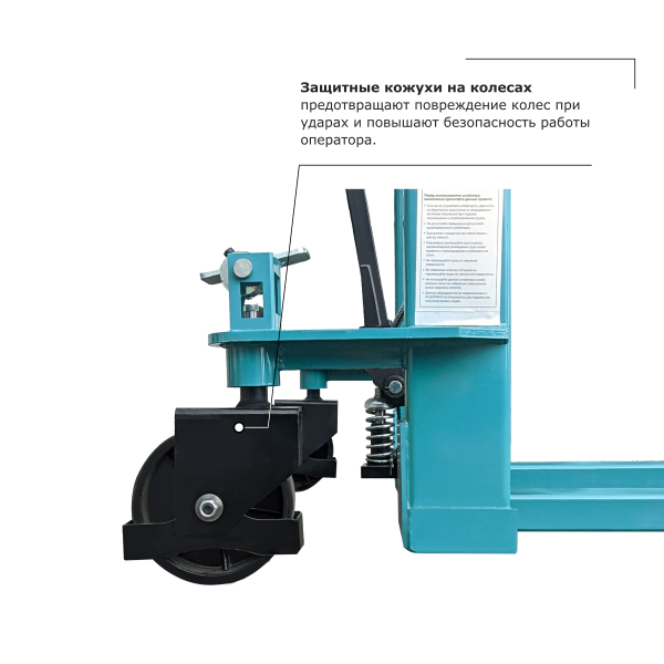 Ручной штабелер PROLIFT PRO TRV 1530 HV Market