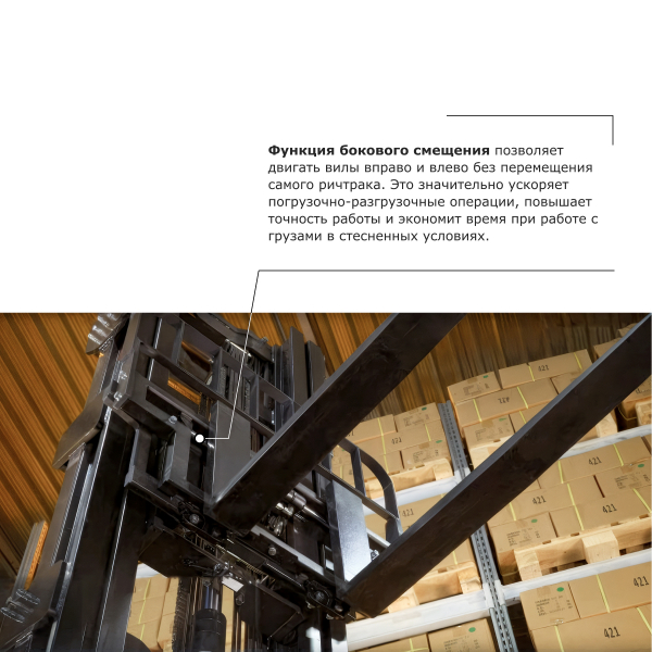 Ричтрак PROLIFT PRO RV 16100 HV Market