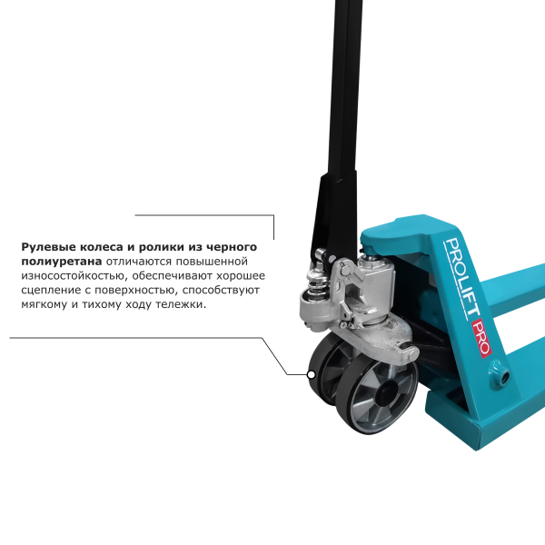 Гидравлическая тележка PROLIFT PRO RT25 HV Market