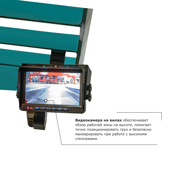 Ричтрак PROLIFT PRO RV 1690 li-ion HV Market