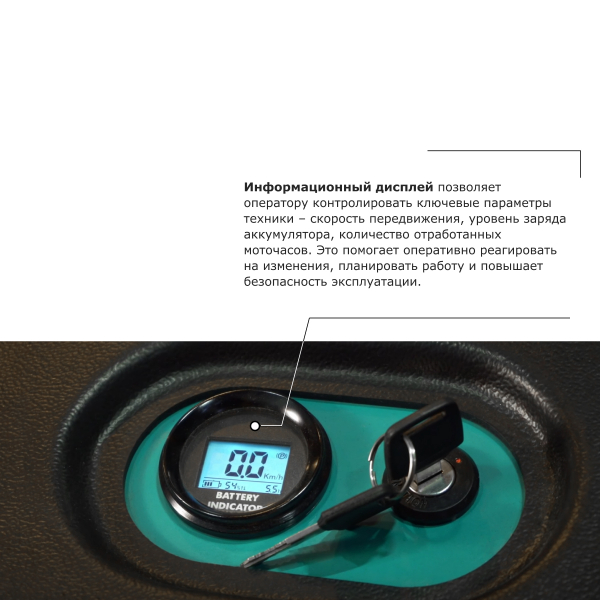 Штабелер с выдвижной мачтой (мини-ричтрак) PROLIFT PRO MRV 2035