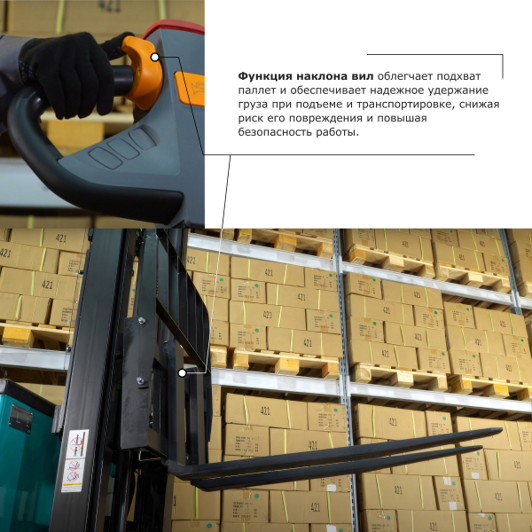 Штабелер с выдвижной мачтой (мини-ричтрак) PROLIFT PRO MRV 2050 HV Market