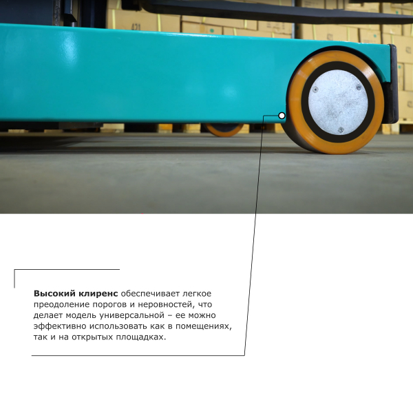 Штабелер с выдвижной мачтой (мини-ричтрак) PROLIFT PRO MRV 1650 li-ion